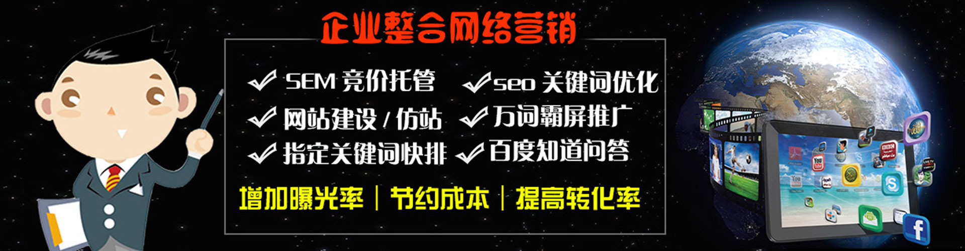 呼图壁信息流代运营