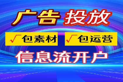 百度信息流广告推广案例：突破行业竞争壁垒