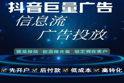 今日头条信息流案例：打造爆款短视频的技巧