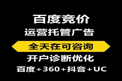 如何制定百度竞价广告投放计划