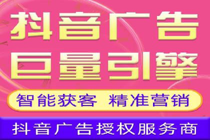 短视频信息流的用户行为分析：抖音美食案例